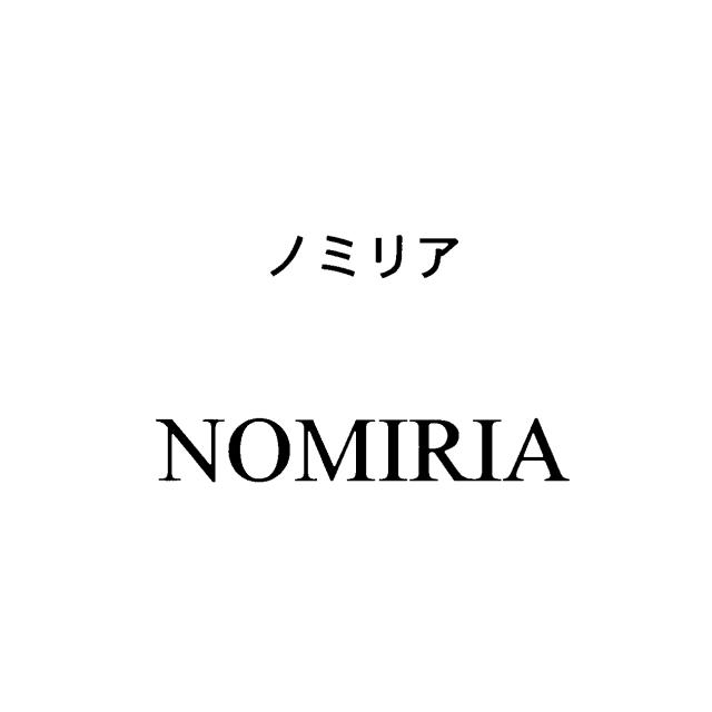 商標登録5777048