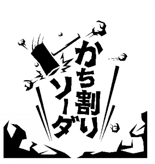 商標登録5454335
