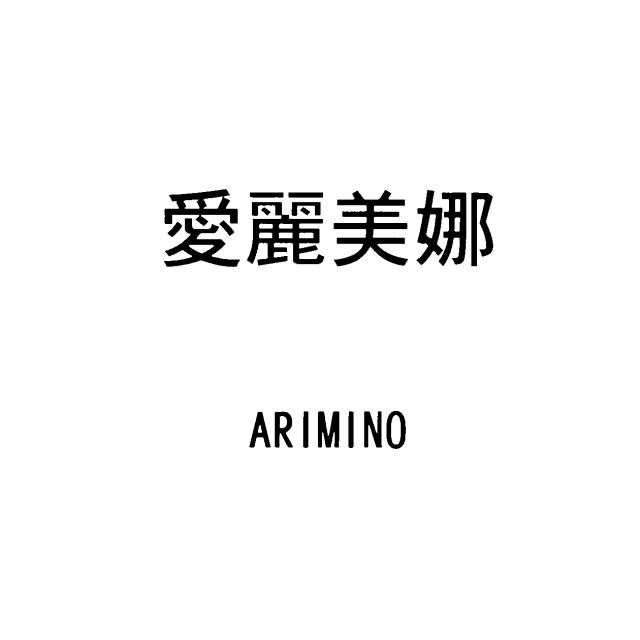商標登録5777049
