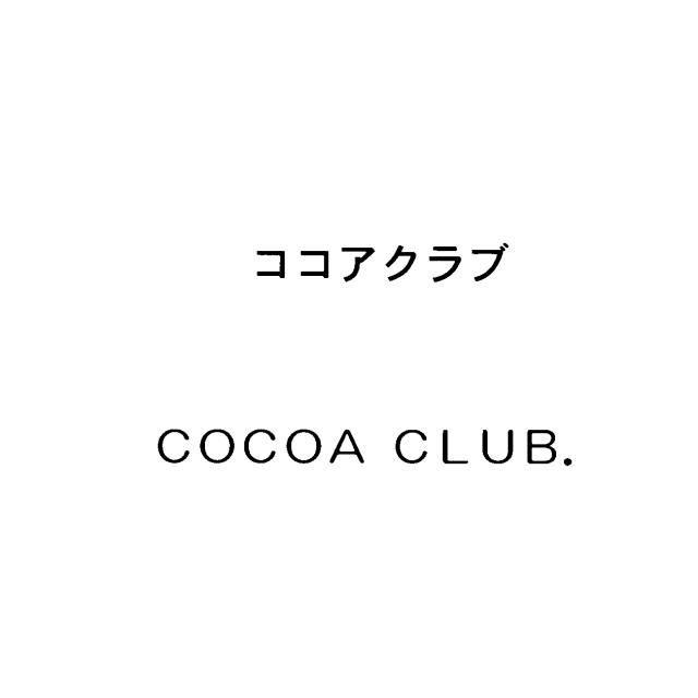 商標登録5777050
