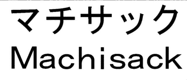 商標登録5949590