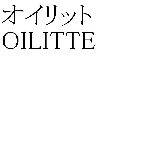 商標登録5423261