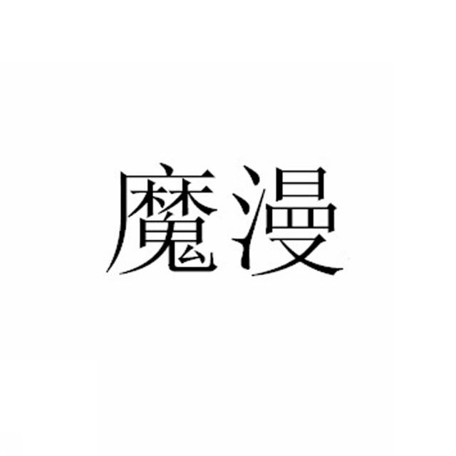 商標登録5687901