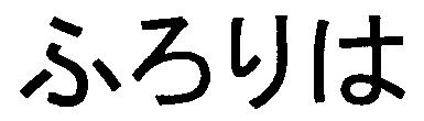 商標登録5331882