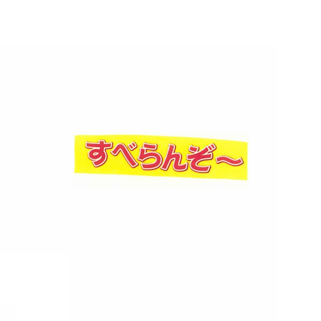 商標登録5506752