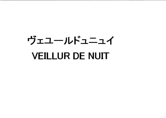 商標登録5863151