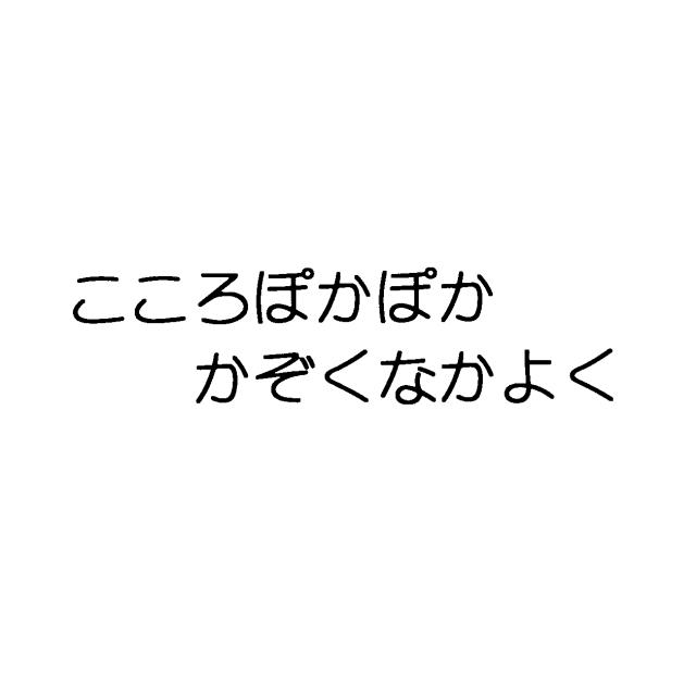 商標登録5506762