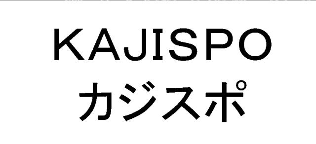 商標登録5331916