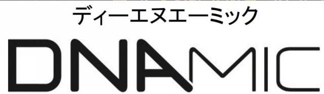 商標登録5863173