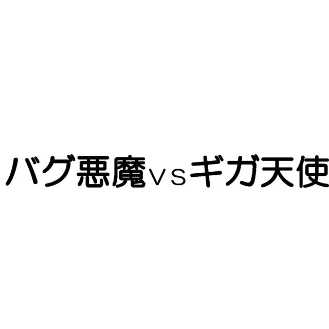 商標登録5331934