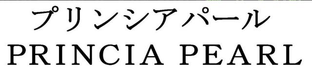 商標登録5949624