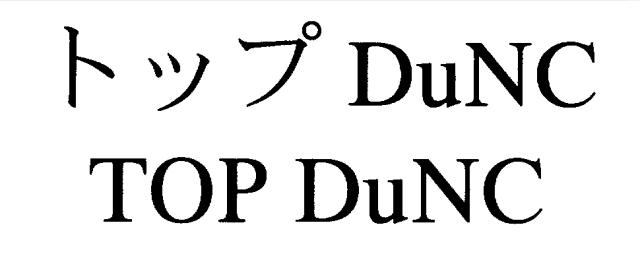 商標登録5638256