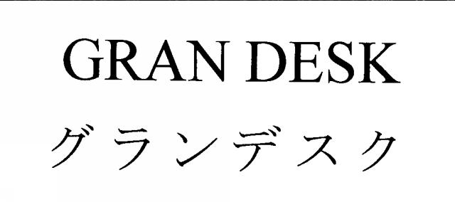 商標登録6206162