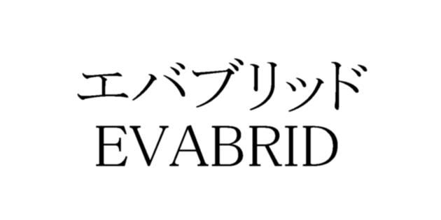 商標