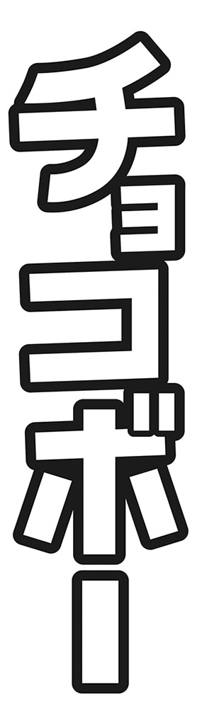 商標登録6514327