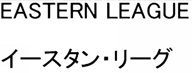 商標登録6354939