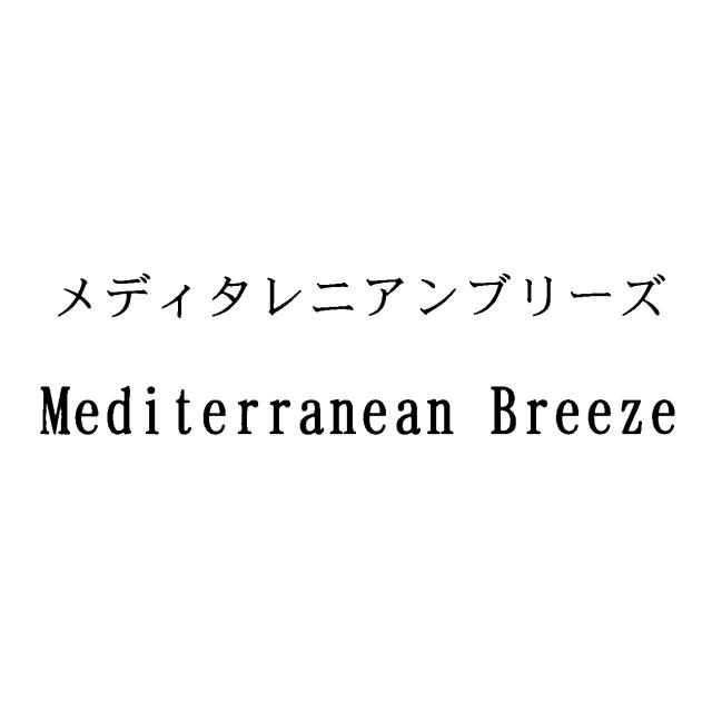 商標登録5593651
