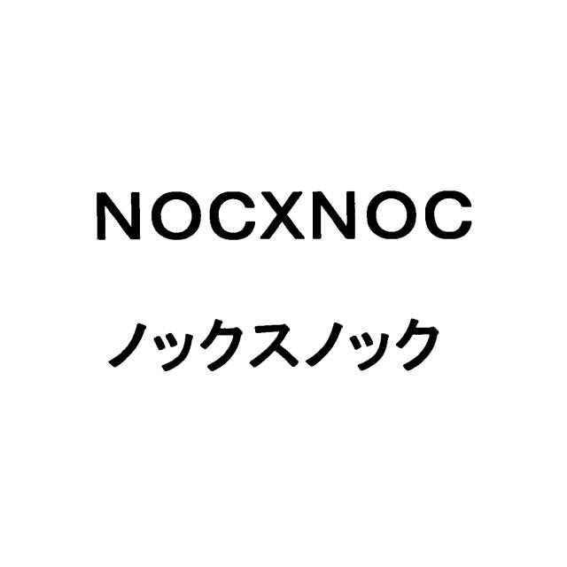 商標登録5593655