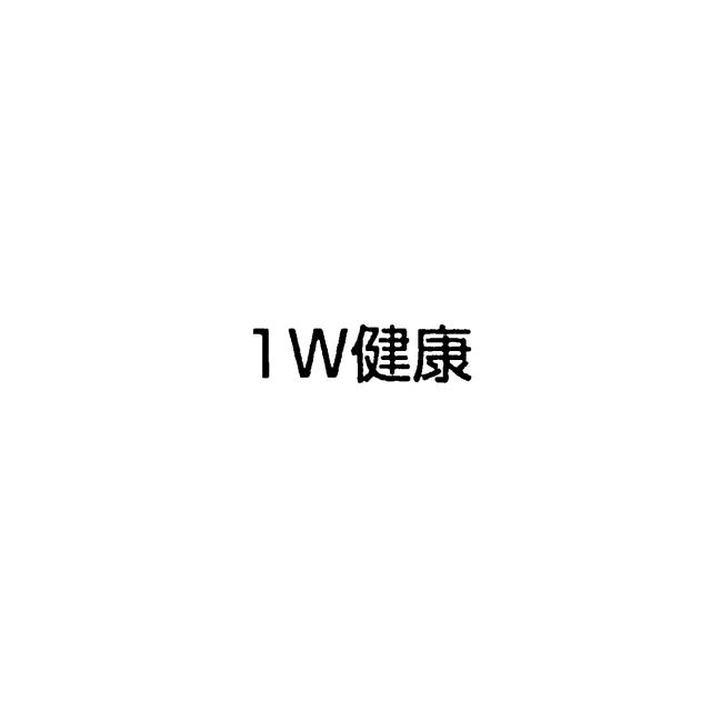 商標登録5593669