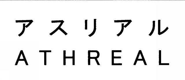 商標登録5949652