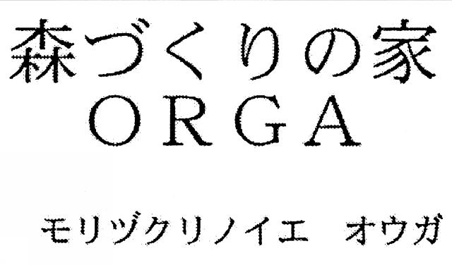 商標登録5863250