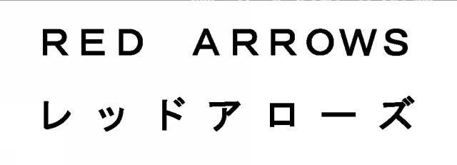 商標登録6133328