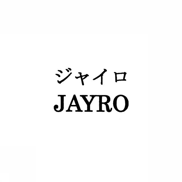 商標登録5506854