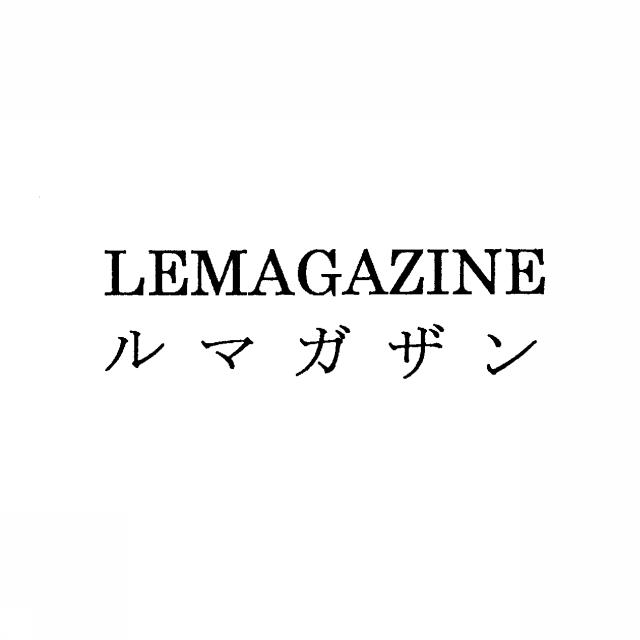 商標登録5506861
