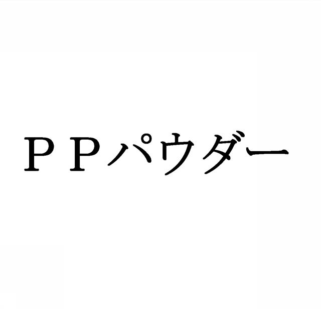 商標登録5423380