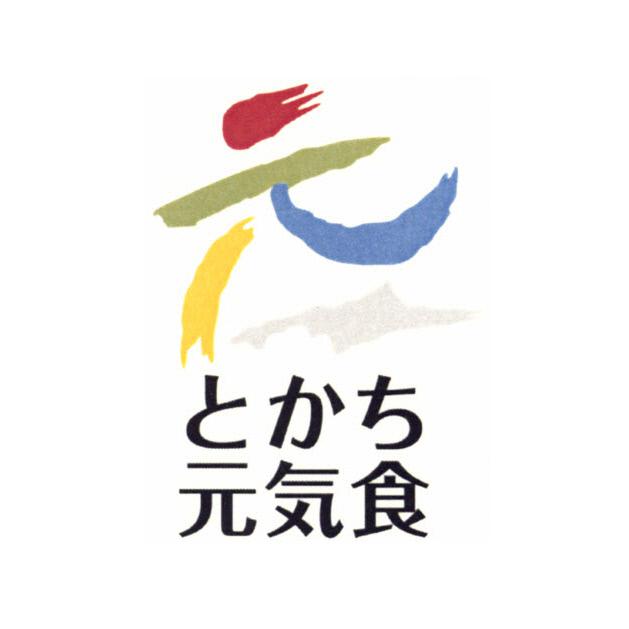 商標登録5544252