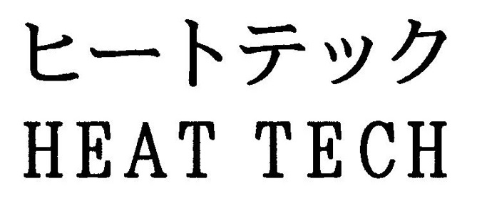 商標登録6793879