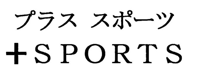 商標登録6793882