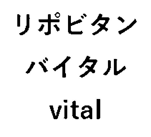 商標登録6908097