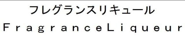 商標登録5777232