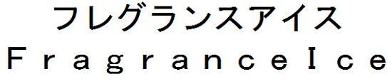 商標登録5777233