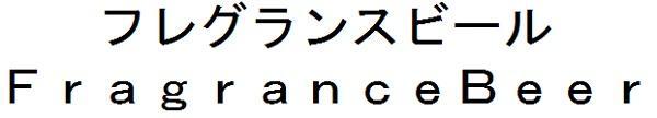 商標登録5777234