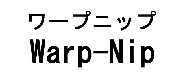 商標登録5506889