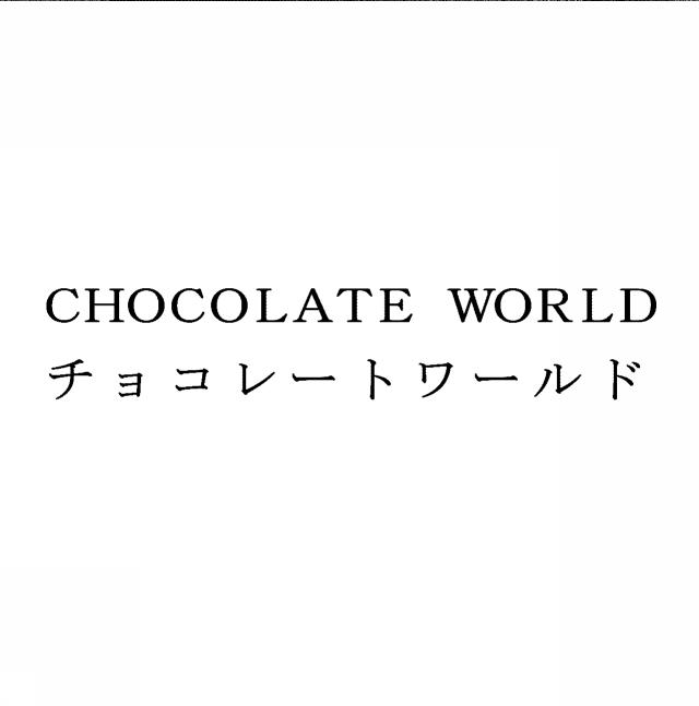商標登録5423409