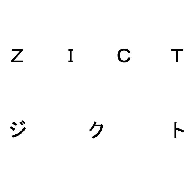 商標登録5593792