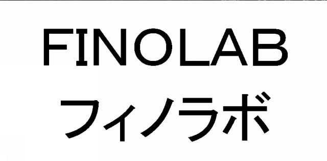 商標登録5863351