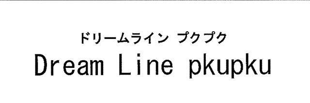 商標登録5688097