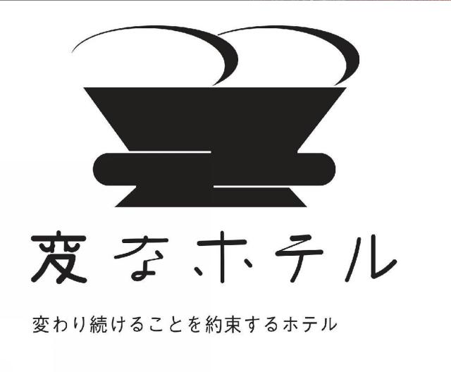 商標登録5777293