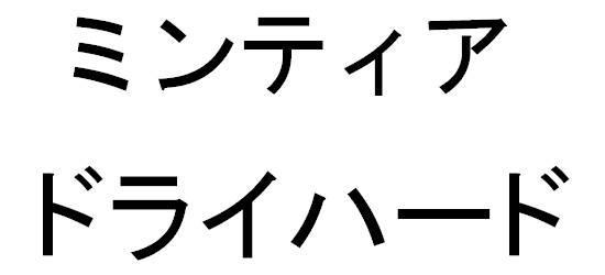 商標登録5423469