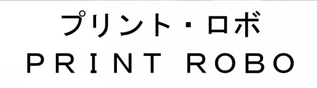 商標登録5593876