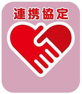 商標登録5863446