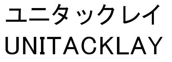 商標登録5287783