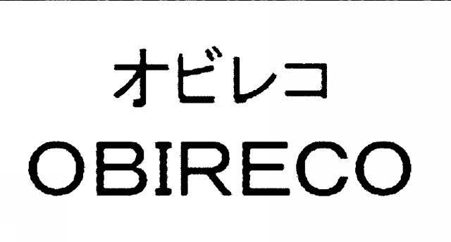 商標登録6908175