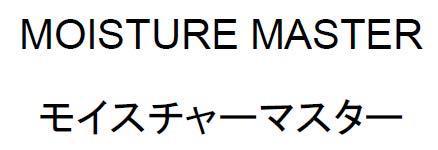 商標登録5777390