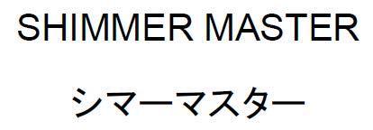 商標登録5777391