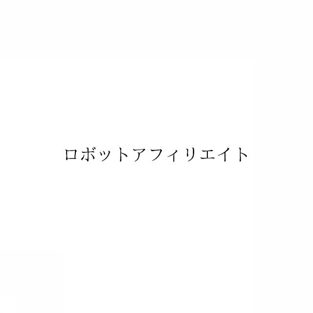 商標登録6030894